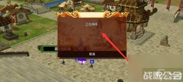 热血江湖怎么拜师 热血江湖拜师方法介绍,热血江湖手游资讯