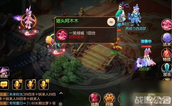 梦幻西游女儿村克制什么门派 女儿村克制门派介绍,梦幻西游手游资讯