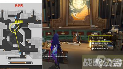 崩坏星穹铁道陶德雷奥登的学术研究续第三天怎么过,崩坏星穹铁道资讯