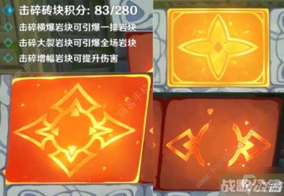 原神3.8冒险家试炼进阶第五天怎么过 冒险家试炼进阶篇第五天通关攻略,原神资讯