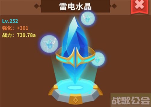 王者守卫战役攻略-王者守卫战 攻略图文攻略