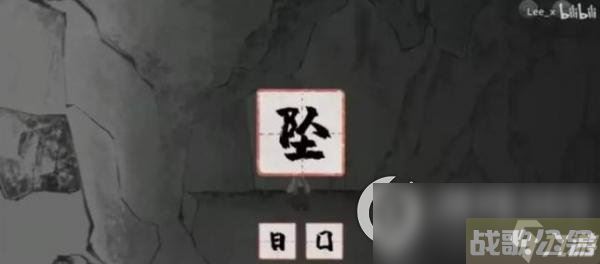 《梦蝶》第一关入梦怎么过 第一关入梦通关攻略解析,梦蝶手游资讯