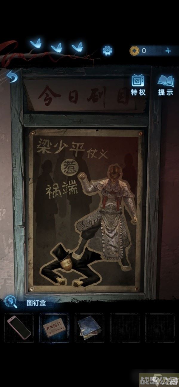 《纸嫁衣5无间梦境》第二章鬼儡解谜图文攻略,无间梦境资讯