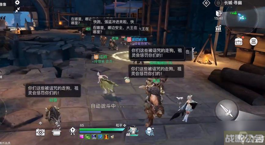 天谕手游怎么减肥 减肥方法推荐,天谕手游资讯 天谕手游怎么减肥 减肥方法推荐,天谕手游资讯