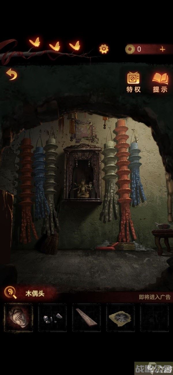 《纸嫁衣5无间梦境》第四章牵丝解谜图文攻略,无间梦境资讯