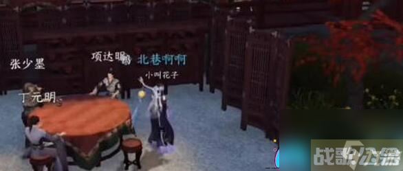 逆水寒手游卫易相亲记任务攻略,逆水寒手游资讯 逆水寒手游卫易相亲记任务攻略,逆水寒手游资讯