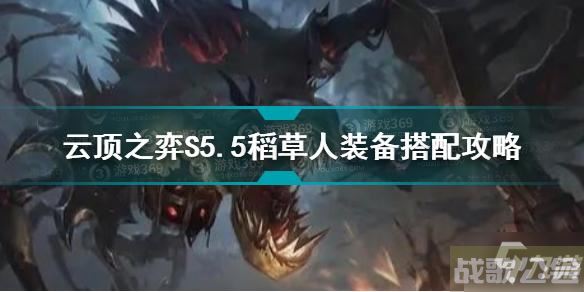 末日使者出装顺序(末日使者出装符文)