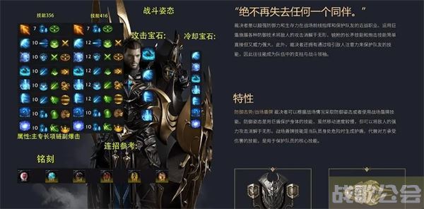 命运方舟加点攻略大全图文-明日方舟 命运2推荐一览