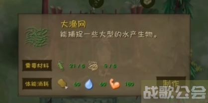 挨饿荒野泰国丛林甲鱼怎么抓-挨饿荒野泰国丛林甲鱼怎么抓攻略方法分享