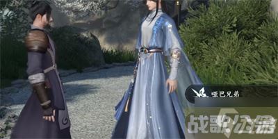 《逆水寒手游》哑巴兄弟任务流程推荐,逆水寒手游资讯