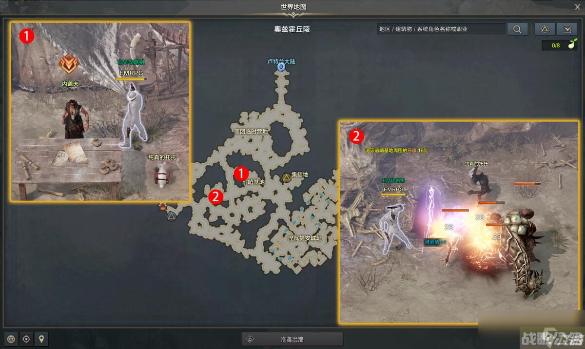 命运方舟清除恶魔任务攻略,命运方舟资讯