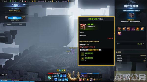 命运方舟宝石怎么获得-命运方舟宝石怎么获得任务完成攻略