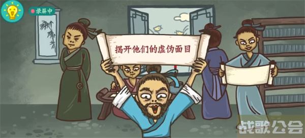 老铁扎心了2攻略1-老铁扎心了2全攻略活动攻略