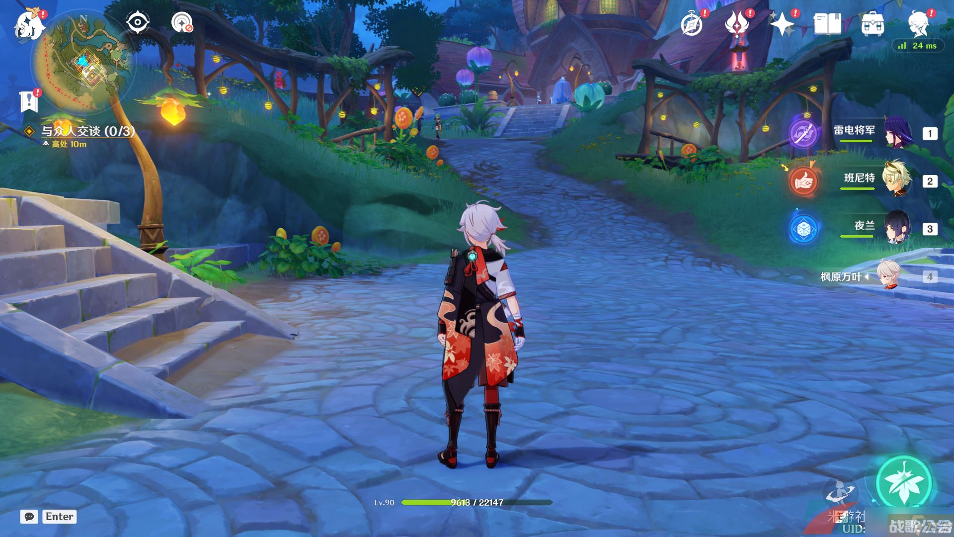 《原神》3.8琉璃秘境小中见大任务攻略,原神资讯 《原神》3.8琉璃秘境小中见大任务攻略,原神资讯