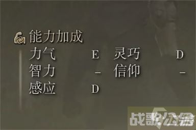 艾尔登法环艾琉诺拉双头剑属性,艾尔登法环资讯