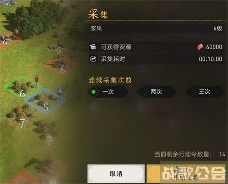 重返帝国肉获得方法及作用介绍 -重返帝国怎么样任务完成方法