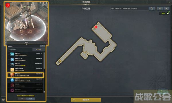 命运方舟战士觉醒任务攻略-命运方舟战士觉醒任务攻略新手开荒攻略