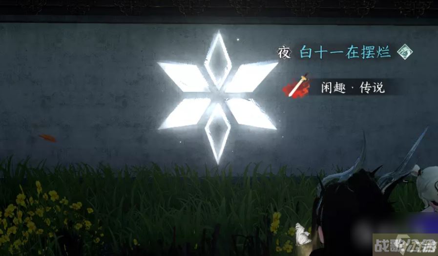 逆水寒手游勘谜者隐藏身份解锁方法,逆水寒手游资讯