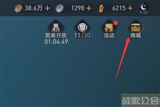 重返帝国改名卡怎么买 -重返帝国改名卡怎么买活动关卡攻略