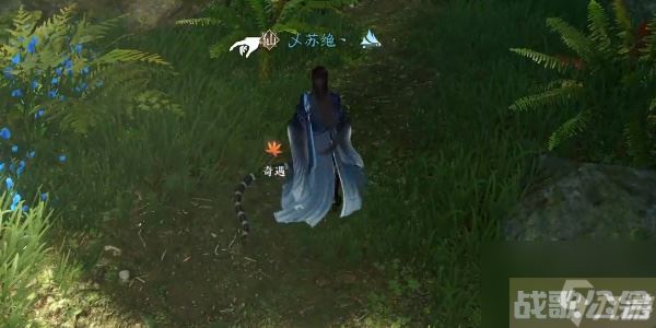 逆水寒手游灵蛇宝血任务完成方法是什么,逆水寒手游资讯 逆水寒手游灵蛇宝血任务完成方法是什么,逆水寒手游资讯