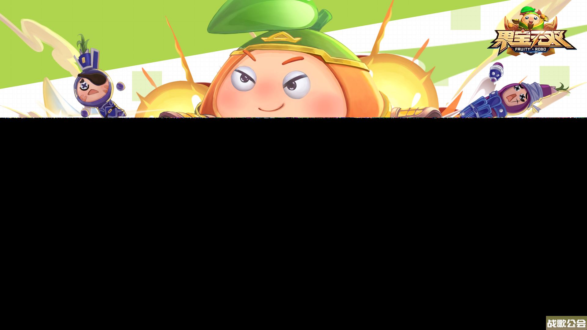 《果宝无双》集结测试定档7月21日10:00！,果宝无双资讯