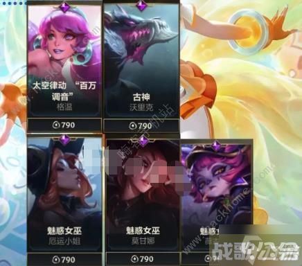 英雄联盟手游魄罗宝箱皮肤列表 lol魄罗宝箱皮肤有什么,英雄联盟手游资讯