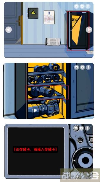 房间的秘密游戏攻略-房间的秘密游戏攻略第二关任务完成攻略