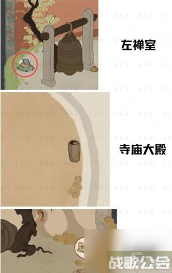 桃源深处有人家歧路之畔挖宝在哪里攻略,桃源深处有人家资讯