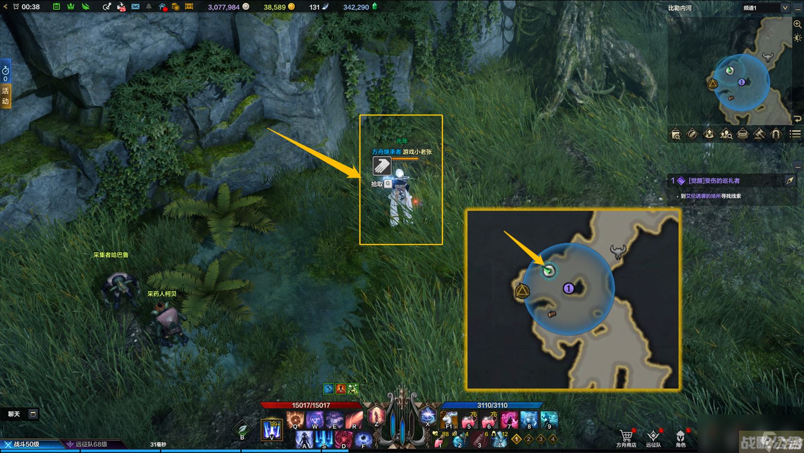 命运方舟第二次觉醒任务怎么做,命运方舟资讯