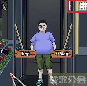 编个笑话公交怪谈攻略-编个笑话公交怪谈攻略玩法介绍