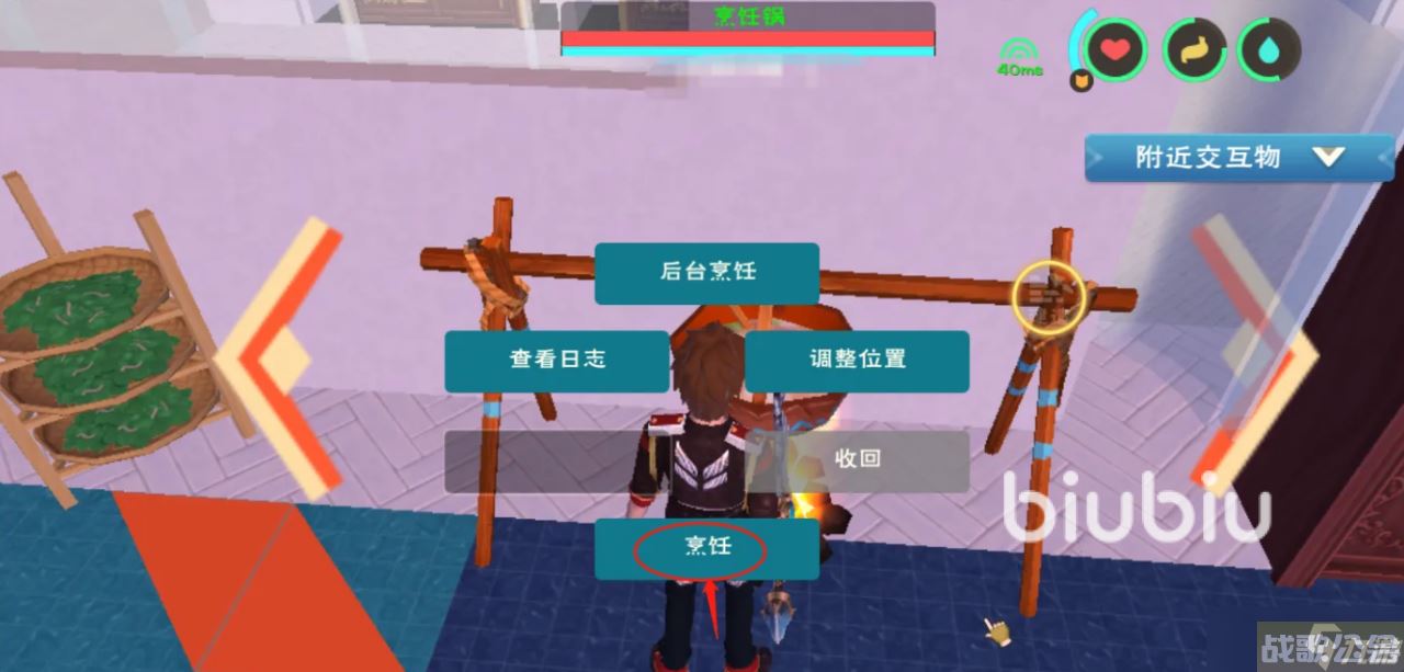 创造与魔法精烹大乱炖怎么做 精烹大乱炖制作方法介绍,创造与魔法资讯