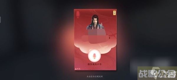 逆水寒手游氪金攻略推荐,逆水寒手游资讯