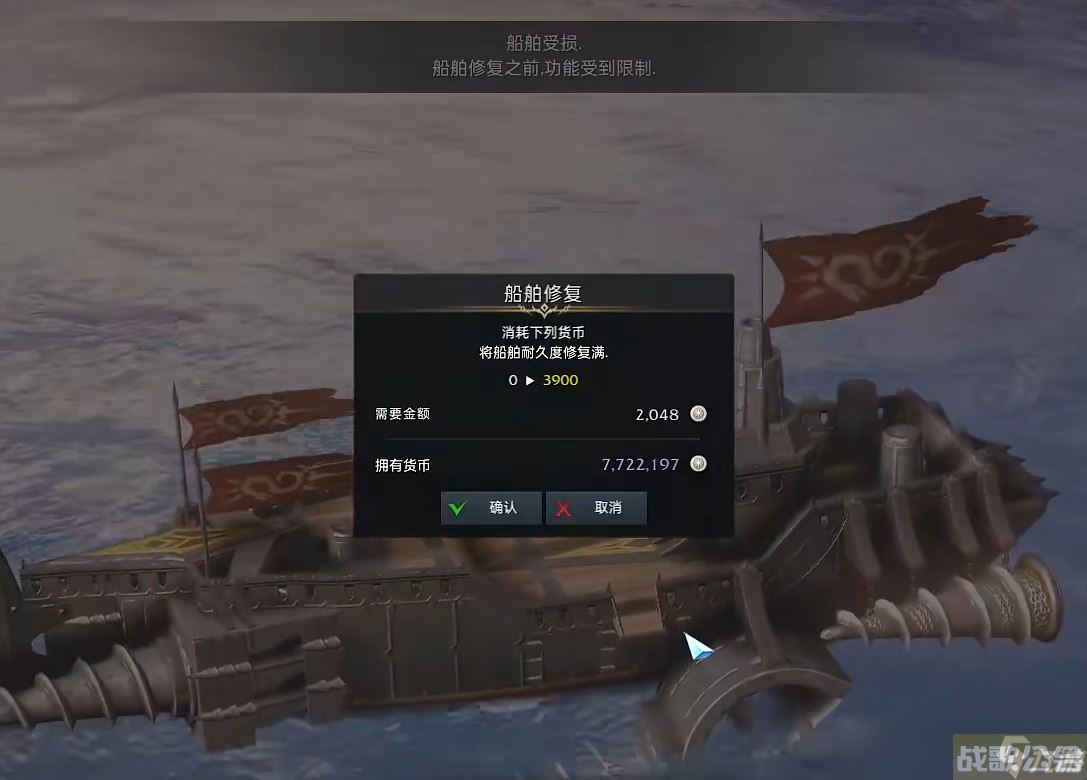 命运方舟沉船怎么办,命运方舟资讯 命运方舟沉船怎么办,命运方舟资讯