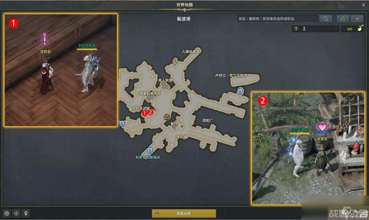 命运方舟鬃波之花任务攻略,命运方舟资讯