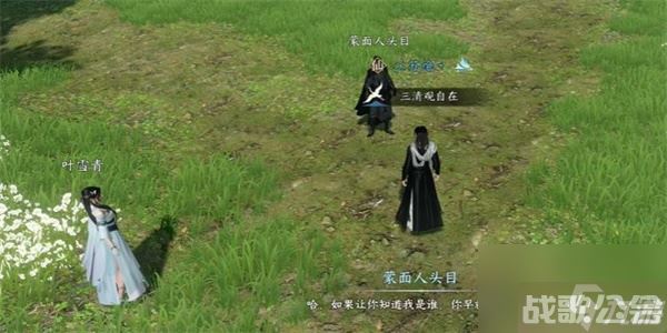 逆水寒手游摩崖绝境奇遇攻略 摩崖绝境奇遇触发在哪里坐标,逆水寒手游资讯