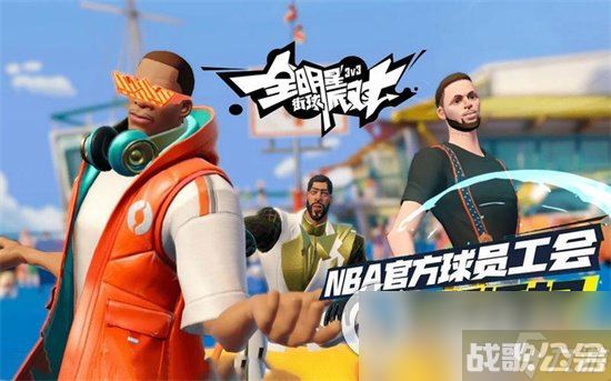 《全明星街球派对》胖虎潜能加点推荐 胖虎怎么加点,全明星街球派对资讯