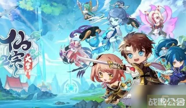 仙宗大掌门阵容怎么搭配,仙宗大掌门资讯