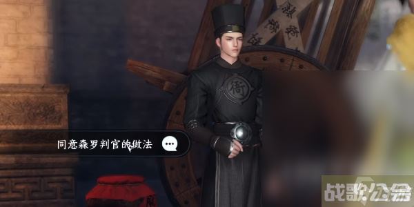 逆水寒手游善恶断任务怎么做,逆水寒手游资讯