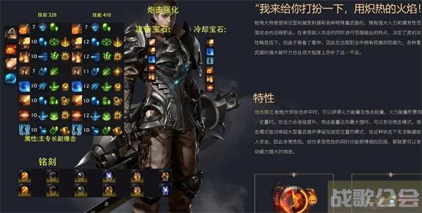 命运方舟加点攻略大全图文-明日方舟 命运2推荐一览