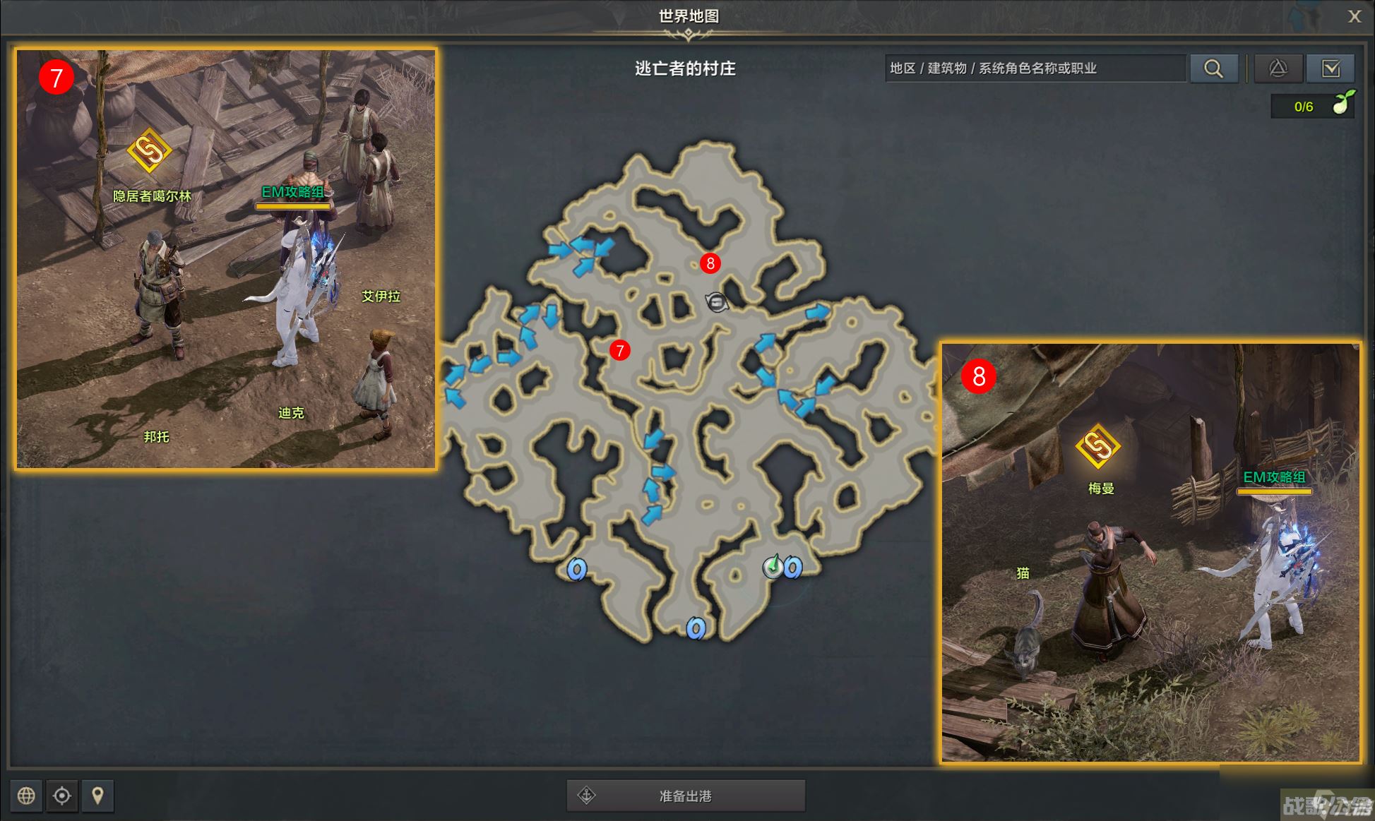 命运方舟隐居者任务攻略,命运方舟资讯