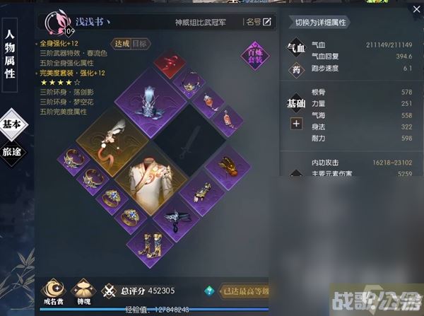 逆水寒手游多余的装备有什么用,逆水寒手游资讯