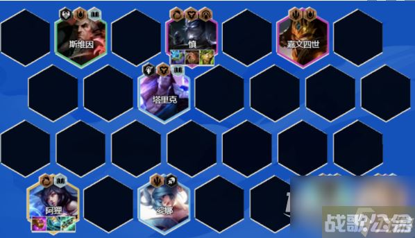 金铲铲之战3.14T0阵容推荐,金铲铲之战资讯