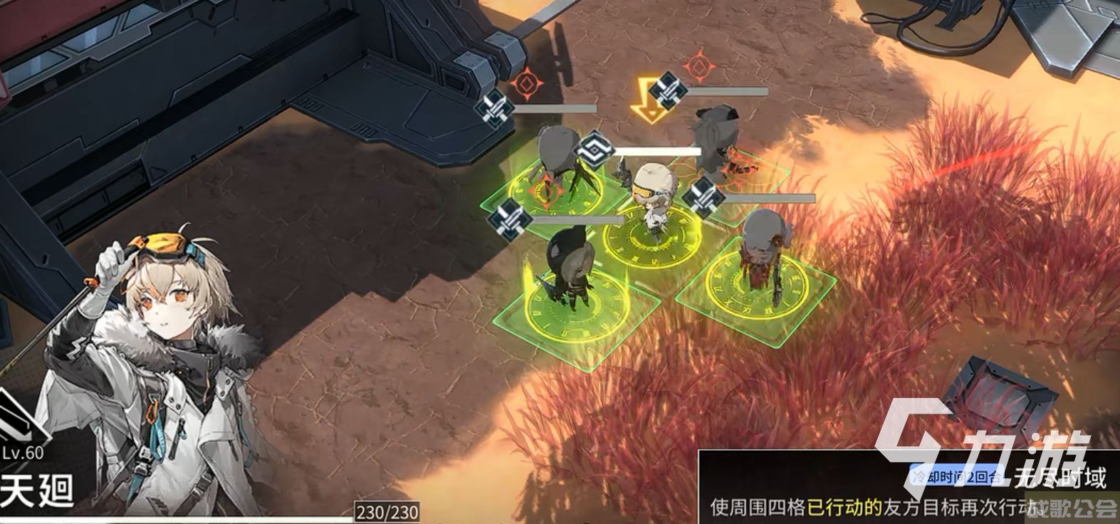 银河境界线职业特点介绍 银河境界线全职业作用解析,银河境界线资讯