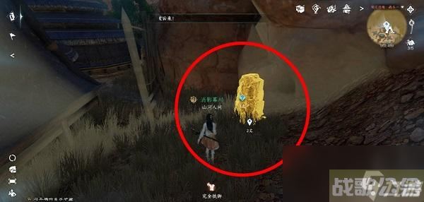 逆水寒手游宋辽边境宝箱在哪里大全,逆水寒手游资讯