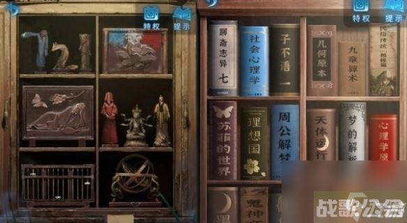 《纸嫁衣5无间梦境》第五章通关心得,无间梦境资讯