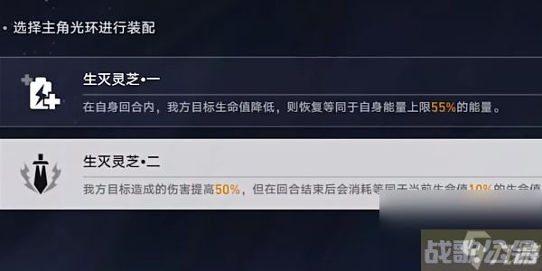 崩坏星穹铁道评书奇谈第二折,崩坏星穹铁道资讯