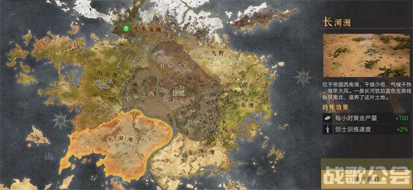 重返帝国出生地选择  哪个洲选的人最多 -重返帝国怎么样图文攻略分享