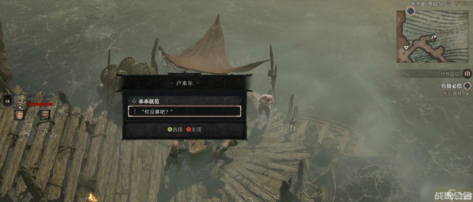 暗黑破坏神4乖乖就范支线任务怎么做,暗黑破坏神4手游资讯