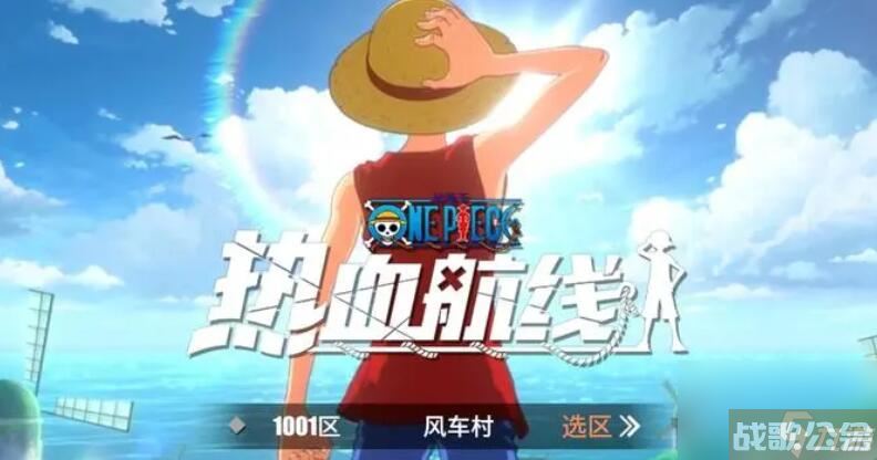 热血航线空岛回忆点在哪 航海王热血航线空岛回忆点在哪里介绍,航海王热血航线资讯 热血航线空岛回忆点在哪 航海王热血航线空岛回忆点在哪里介绍,航海王热血航线资讯