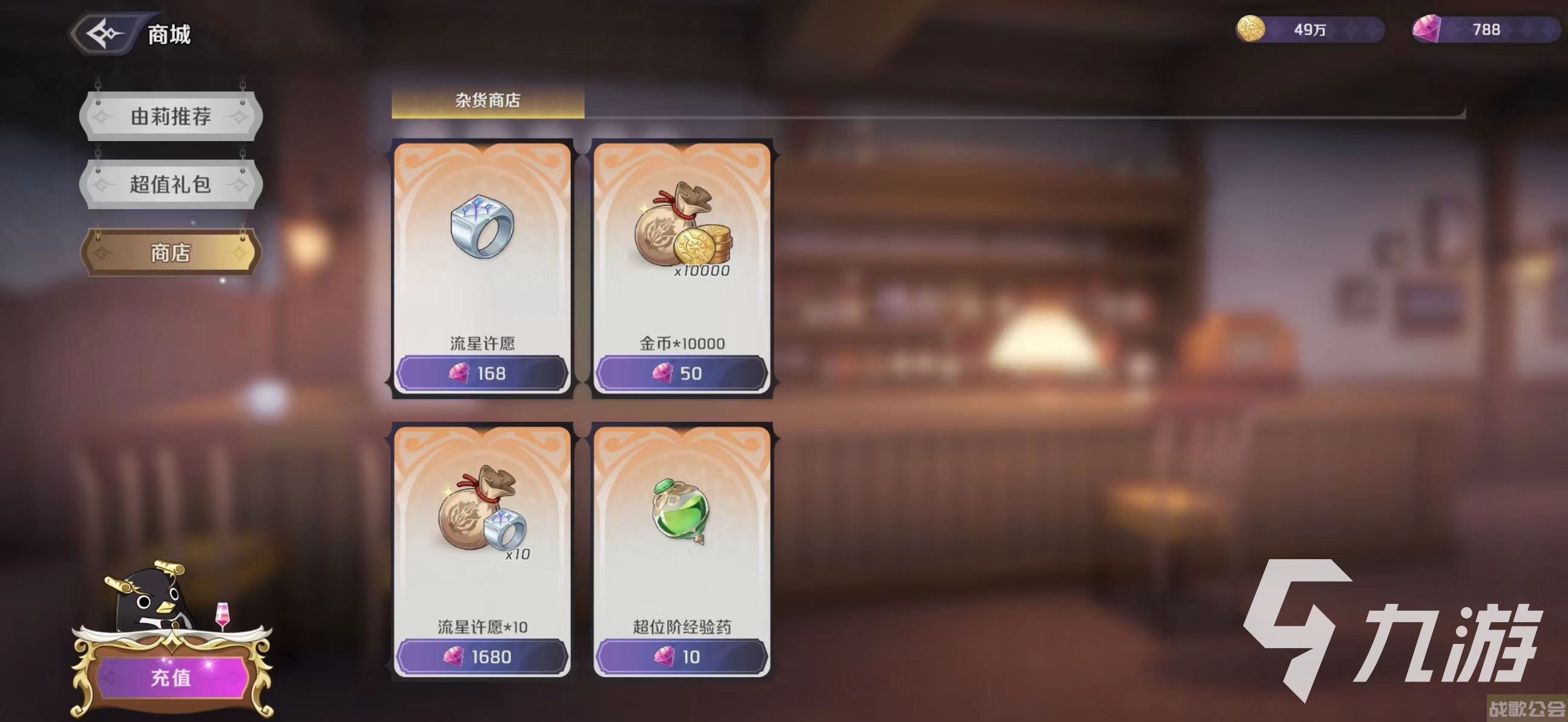 纳萨力克之王金币资源怎么获取 金币获取方法一览,纳萨力克之王资讯 纳萨力克之王金币资源怎么获取 金币获取方法一览,纳萨力克之王资讯